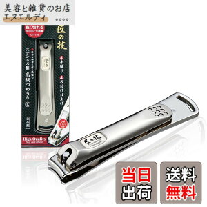 �y���������zGREEN BELL ���̋Z �X�e�����X�� �����߂��� L�T�C�Y G-1114 �F�F�V���o�[�A�T�C�Y�F1�� (x 1)