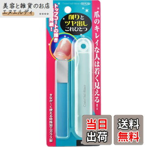 �y���������zTO-PLAN(�g�v����) �N���X�^���l�C���V���C�i�[ �K���X���܃��X�� ��p�P�[�X�t �F�F�z���C�g�A�T�C�Y�F1�� (x 1)