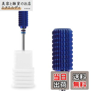 �y���������zCOLORBIRD �l�C���r�b�g �^���O�X�e���| �l�C���}�V�� �r�b�g �d���l�C���h�����r�b�g �F�F�u���[�A�T�C�Y�FB-LBM-19