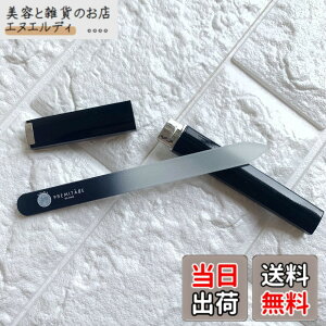 �y���������z[PREMITAGE]�܂₷�� �K���X �P�[�X�t�� ����280/280�O���b�g ���ʃ^�C�v �K���X�� �܂₷�� �K���X �߂₷�� �F�F�u���b�N