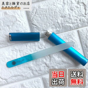 �y���������z[PREMITAGE]�܂₷�� �K���X �P�[�X�t�� ����280/280�O���b�g ���ʃ^�C�v �K���X�� �܂₷�� �K���X �߂₷�� �F�F�u���[