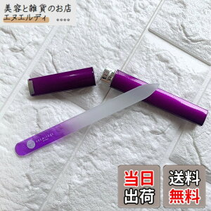 �y���������z[PREMITAGE]�܂₷�� �K���X �P�[�X�t�� ����280/280�O���b�g ���ʃ^�C�v �K���X�� �܂₷�� �K���X �߂₷�� �F�F�p�[�v��