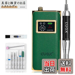 �y���������zL'UGX �d���l�C���}�V�� 35000RPM �l�C���}�V�[�� �v�� �l�C���h���� ���� �ܖ��� ����T�����p �T�C�Y�F�O���[��