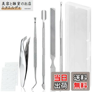 �y���������zKERURU �Ô珈�� 5�{�Z�b�g �܂₷�� �ܖ��� �Ô�؂�J�b�^�[ �܍C��� �l�C���X�e�B�b�N �L���[�e�B�N���v�b�V���[ �X�e�����X�� �����܃P�A �W�F���l�C���I�t ��������؂� 