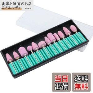 �y���������zGreenLife 10pcs Nail Drill Bits Kit Diamond Set A Diamond Cuticle Nail Drill Bits Set, Professional E-files Nail Bit for Acrylic Gel �T�C�Y�F5020012