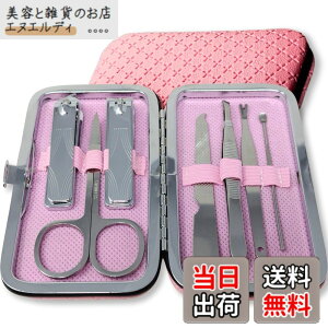 �y���������zCOLORBIRD �l�C���P�A�Z�b�g ���O�W���A���[ �F�F7���[�Y�s���N