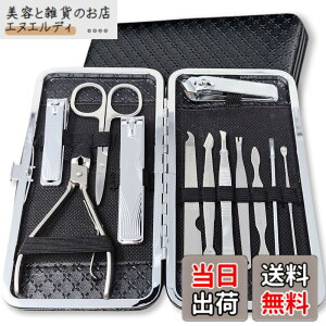 �y���������zCOLORBIRD �l�C���P�A�Z�b�g ���O�W���A���[ �F�F12�u���b�N�_�C��