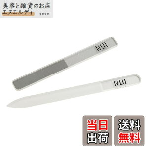 �y���������zRui Smiths CarbonConscious �K���X�܂₷�聕�i�m�K���X�o�b�t�@�[�Z�b�g - �ė��p�\�A�ی�P�[�X�t�� �F�F�N���A�A�T�C�Y�F�K���X���܂₷��