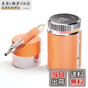 �y���������zL'UGX �d���l�C���}�V�� �h���h�o 35000RPM �v�� �l�C���h���� ���� �ܖ��� �l�C���}�V�[�� ����T�����p �ᑛ�� ��U�� 8�̃r�b�g �T�C�Y�F�I�����W