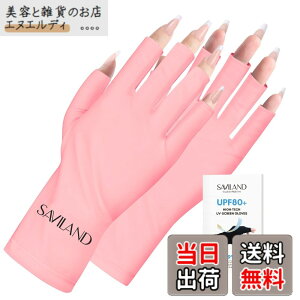 �y���������zSaviland �l�C���p U V �O���[�u - UPF80+ �}�j�L���A�p�n�C�e�N�v���t�F�b�V���i�� U V �O���[�u�A�R UVA & UVB 999+ U V �O���[�u �W�F���l�C�������v�p �X�L���P�A �w�Ȃ���� ���O����