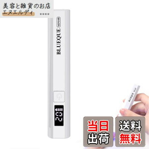 �y���������zTanosimi �l�C�����C�g 3W �y���^ Mini �W�F���l�C���p���C�g �^�C�}�[�@�\ USB�[�d�� �~�j�l�C�����C�g �����^�ѕ֗� �o�� ���s ����p �F�F�z���C�g�A�T�C�Y�F���s��11.4cm x ��2.3cm x