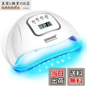 �y���������zJODSONE U V LED�l�C�������v �F�F1LAMP-M5-Max-R