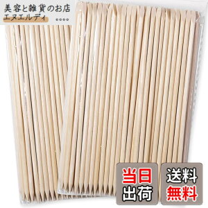 �y���������zCOLORBIRD �E�b�h�X�e�B�b�N �l�C�� �X�e�B�b�N �Ô珈�� �v�b�V���[ �F�F200�{�A�T�C�Y�F15cm