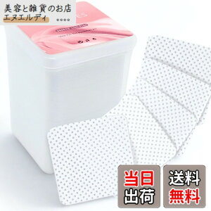 �y���������zCOLORBIRD �l�C�����C�v ���d���W�F���@����� �W�F���l�C�� �@�ێc��Ȃ� �M�ӂ���� �T�C�Y�F200�� �P�[�X��