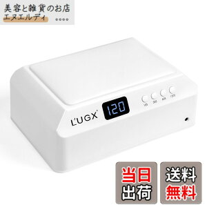 �y���������zL'UGX LED & UV �l�C�����C�g 72W �W�F���l�C�� ���C�g uv���C�g ���W���p �d�����C�g �v���p �����d�����C�g �l�K�i�^�C�}�[ �F�F�z���C�g