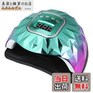 �y���������zVOCOSTE UV-LED�l�C�������v �|�[�^�u���W�F�� �}�j�L���A�h���C���[ ���d���l�C���h���C���[ 4�^�C�}�[�̃Z���T�[�t�� 200W 45�l�C�����C�g �F�F�O���[��