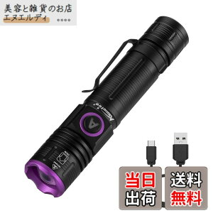 �y���������zAlonefire SV85 5W ���O�� �Y�[�� �u���b�N���C�g ���� UV LED ���C�g �g��395nm C�^USB�[�d�� �A�j�T�L�X���C�g �E�b�h������ �y�b�g�A���o�� �X�R�[�s�I�� �Ӓ� �^�� ���W���p �d���A�L