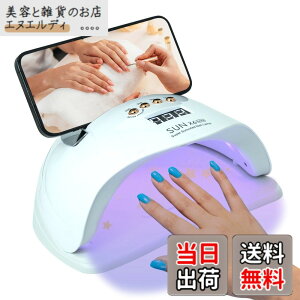 �y���������z2025�V�^ �W�F���l�C�� �yUV+LED��d�����z 4�K�i�^�C�}�[ �S�W�F���Ή� ���C�g �������m 220W 45LEDs UV�{LED���C�g ���W�����C�g �d���p���C�g �����d�� ��q�[�g�@�\ �ȒP�� �F�F�z