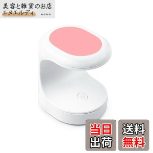�y���������zUV���C�g �W�F���l�C�����C�g USB�� 16W ���̌` LED �d�����C�g ���W���p �d�����C�g LED�l�C���h���C���[ �y�� �����^�тɕ֗� �葫���p �����DIY�l�C���p �F�F�s���N�A�T�C�Y�F�R