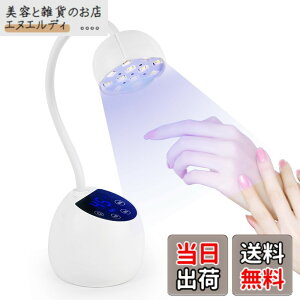 �y���������zTanosimi �d�����C�g �l�C�����C�g �R�[�h���X�W�F���l�C�� USB�[�d�� 360°�����\ 4�i�K�^�C�}�[ �������m�Z���T�[ UV LED �l�C�����C�g �����d�� ���W���p���C�g �Z���t�p �v���p 