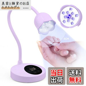 �y���������zSAVILAND 30W �W�F���l�C�������v �C���e���Z���X�l�C�������v �R�[�h���X UV���C�g �W�F���l�C���p �[�d�� LED �t���b�V���d�� �O�[�X�l�b�N UV�����v �W�F���l�C�� ���� �l�C���T