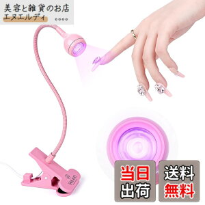 �y���������zSAVILAND �O�[�X�l�b�N UV �����v �W�F���l�C���p: 2025 LED UV �l�C�� �W�F���l�C���p�����v 10 �b�t���b�V���d�����C�g �W�F���l�C���`�b�v�����v �f�X�N�N���b�v�t�� �W�F���l�C��