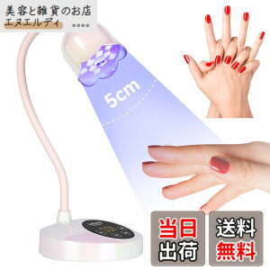 �y���������zSaviland 30W �O�[�X�l�b�N UV �����v �W�F���l�C���p �l�C�������v �R�[�h���X UV ���C�g �W�F���l�C���p �X�}�[�g�Z���T�[ LED �t���b�V���L���A �l�C���h���C���[ �W�F���l�C�� ��