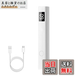 �y���������zLUYING �l�C�����C�g LED�f�B�X�v���C 3W �[�d�� �莝���� ���^ �y�� �g�� 20s/60s ���� 2�K�i�^�C�}�[ USB�[�d�� �R���p�N �|�[�^�u�� �~�j�l�C�����C�g �����^�ѕ֗� �o�� ���s ����