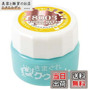 yzBetty gel ܂sOg Lbh^uY 4g QYJ-5010 FFS[hATCYF4O