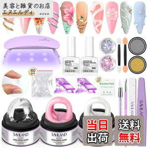 yzSaviland r_[WF  \bhr_[ lCWFLbg S: 3 F CvsvWFr_[ UV vt NpE_[ lCXpR[ S 3D 