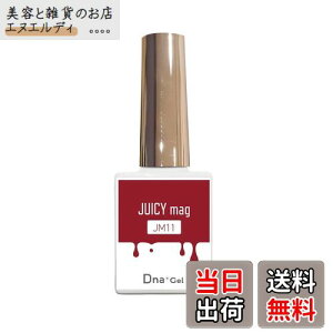 yzDna Gel JUICY mag JM11 7.5mL  FFbh