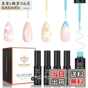 yzModelones XpC_[ lCWF 4J[ }JsN F   J[WFZbg VNWF LтWF Ci[ A[g NVbN DIY 3D lCpi G` 