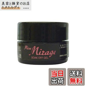 yz~X~[W \[NItWF NM12S ftBjEu[ 2.5g }bg UV/LEDΉ J[WF \[NItWF ӂDt[pXeV[Y FFNM13SATCY