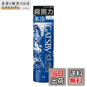 yzMcr[(GATSBY)ACXfIhgXv[ R[hI[V }n Y Xv[ 135g(򕔊Oi) TCYF135O (x 1)