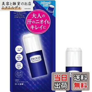 【送料無料】【医薬部外品】 デオコ 薬用 デオドラント ラクトン サイズ:13グラム (x 1)