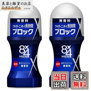 yzy܂Ƃߔz 8x4 [I 60ml×2Zbg TCYF60~bg (x 2)