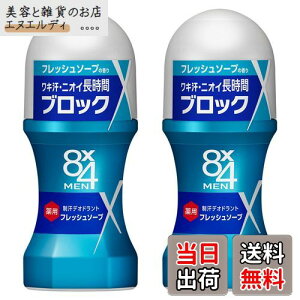 yzy܂Ƃߔz 8x4 [I 60ml×2Zbg TCYF60~bg (x 2)