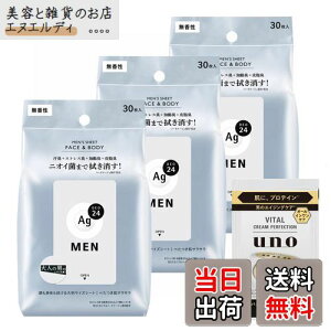 yzG[W[fI24 y܂Ƃߔz YV[g tFCX&{fB () 30×3 + ܂ jIC eJ @ Sg tFCX L 玉   fIhg j y