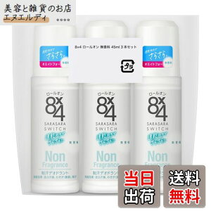 yz8x4 [I 45ml 3{Zbg TCYF45~bg (x 3)