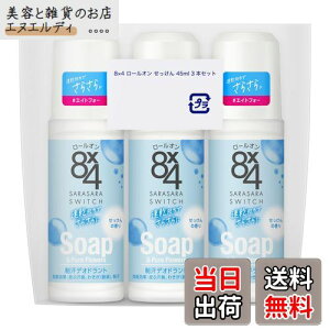 yz8x4 [I 45ml 3{Zbg TCYF45~bg (x 3)