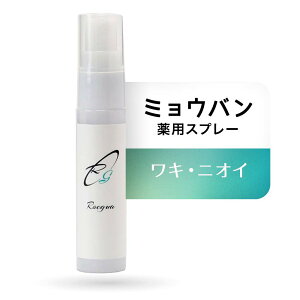 【送料無料】ロエグア 制汗剤 無添加 ミョウバンスプレー デオドラント ローション 制汗 消臭 ワキガ 脇汗 汗臭 携帯 日本製 医薬部外品 色:ホワイト、サイズ:30ミリリットル (x 1)