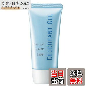 yzORBIS(IrX) fIhgWF 35g (LppWF) 9439