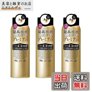 yzMP sZbg̔t  G[W[fI24 v~A fIhgXv[DX  LL (180g)×3Zbg  AgfI24 y򕔊Oiz TCYF180O (x 3)