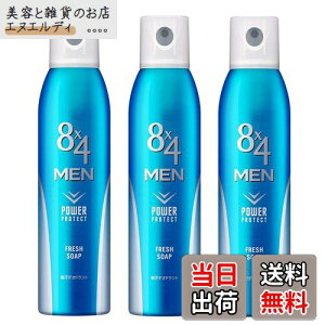 yzGCgtH[ y܂Ƃߔz8x4 fIhgXv[ tbV\[v 135g×3