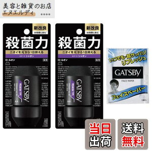 yzGATSBY(Mcr[) v~A^Cv fIhg [I X}[gV{ Y  e΍ ̍ Zbg 60~bg (x 2) TCYF60~bg (x 2