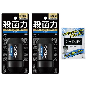 yzGATSBY(Mcr[) v~A^Cv fIhg [I Y  e΍  Zbg 60ml×2{+Tv(V[g1) yz TCYF60~bg (x 2)