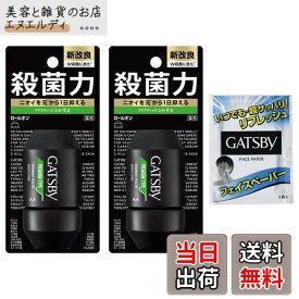 【送料無料】ギャツビー プレミアムタイプ デオドラント ロールオン アクアティックシトラス サイズ：3個アソート