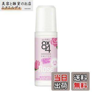 yzGCgtH[ 8x4 [I [Y&@[xi̍ 45ml TCYF45ml