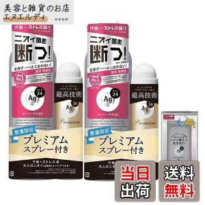 yzy܂ƂߔzG[W[fI24 pE_[Xv[Zbg (򕔊Oi) v~ASt  (180g+40g)×2Zbg +܂ GA][ +v~A 2+܂ TCYF2+