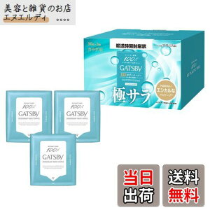 yzGATSBY(Mcr[) y򕔊Oiz 炳fIhg {fBy[p[ tbVV{ [ u ] [  fIhg ] Y {fBV[g